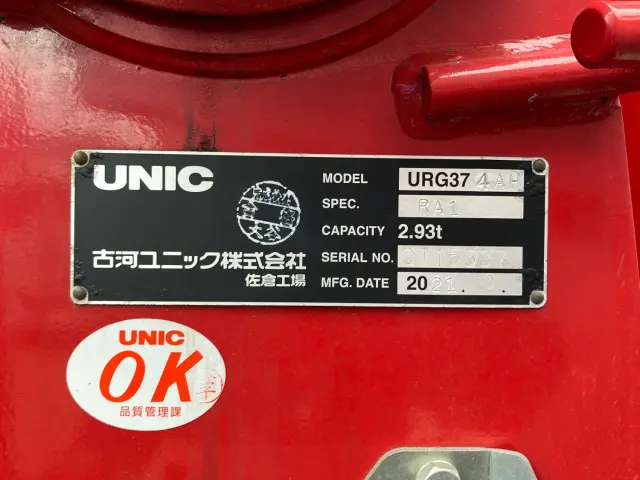 日野 レンジャー 2KG-FE2ACA(2WD)の写真10