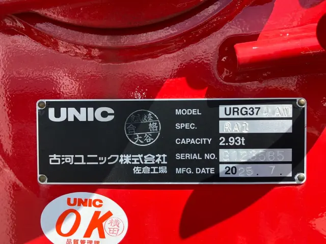 日野 レンジャー 2KG-FE2ACA(2WD)の写真13