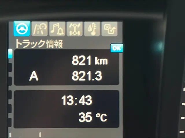 三菱 スーパーグレート 2KG-FS70HZ(8x4)の写真24