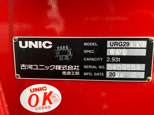 三菱 キャンター 2RG-FEB80(2WD)の写真10