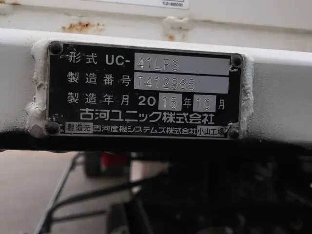 いすゞ フォワード TKG-FRR90S1(2WD)の写真7
