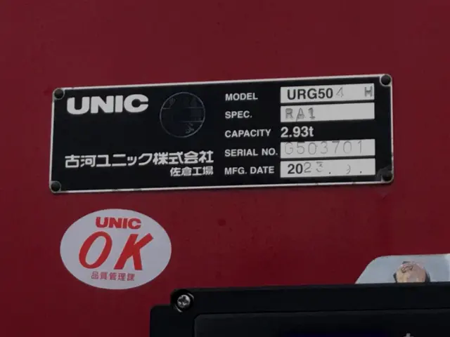 三菱 スーパーグレート 2KG-FS70HZ(8x4)の写真11