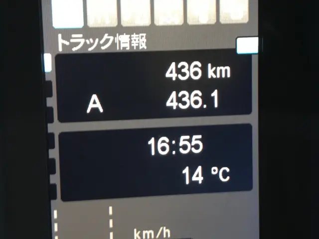 三菱 スーパーグレート 2KG-FS70HZ(8x4)の写真24