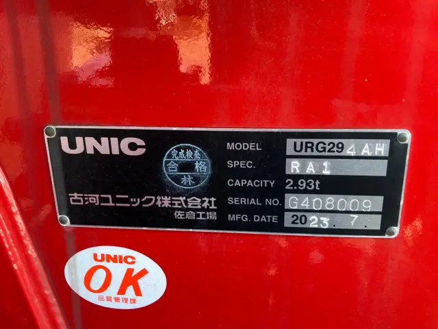 日野 デュトロ 2KG-XZU712M(2WD)の写真10