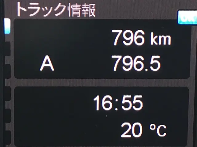 三菱 スーパーグレート 2PG-FS84VZ(8x4)の写真24