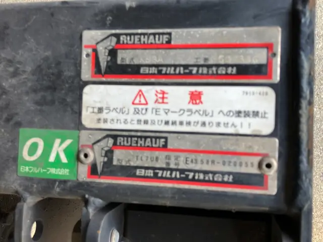 三菱 キャンター TPG-FEB80(2WD)の写真9