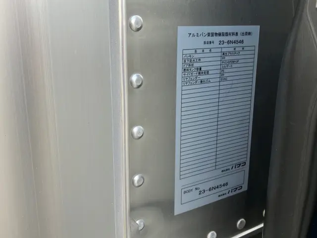 三菱 キャンター 2PG-FEB80(2WD)の写真7