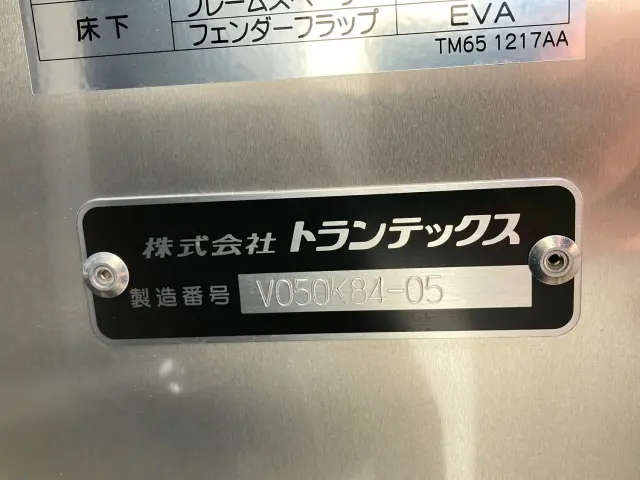 日野 デュトロ 2KG-XZU655M(2WD)の写真7