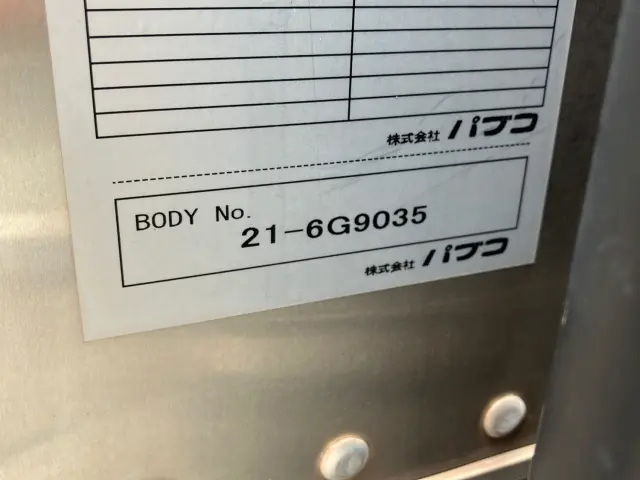 三菱 キャンター 2RG-FEB50(2WD)の写真7