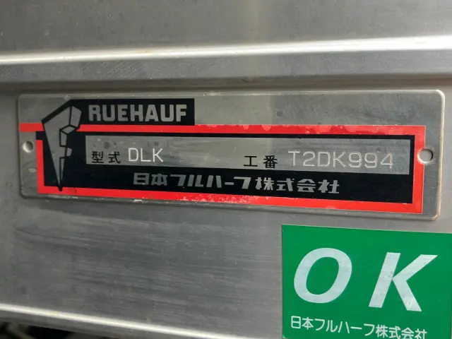 いすゞ エルフ BKG-NLR85AN(2WD)の写真7