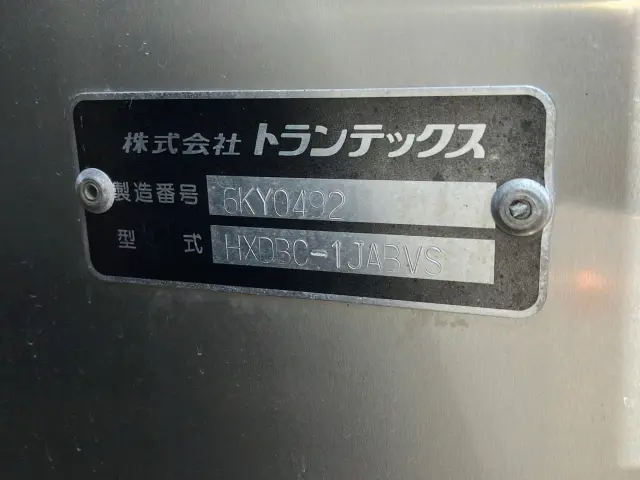 日野 デュトロ TKG-XZC605M(2WD)の写真7