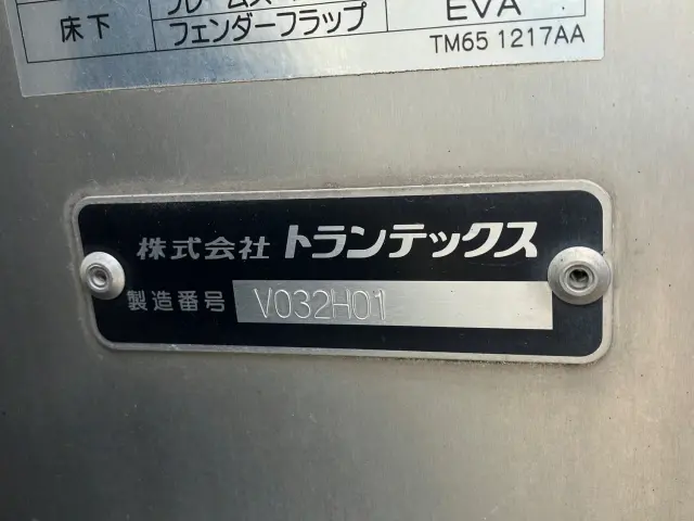 日野 デュトロ 2RG-XZU605M(2WD)の写真7