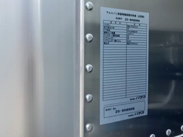 三菱 キャンター 2RG-FEAV0(2WD)の写真7