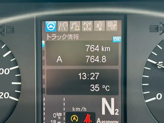 三菱 スーパーグレート 2PG-FS84HZ(8x4)の写真21