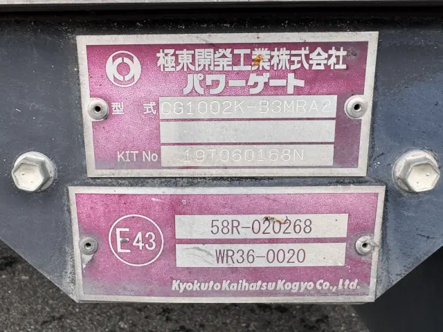 日野 レンジャー 2PG-FD2ABG(2WD)の写真13