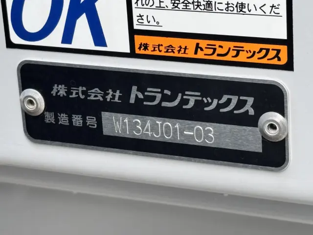 三菱 ファイター 2KG-FK65F(2WD)の写真9