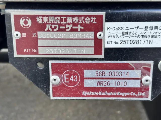 三菱 ファイター 2KG-FK65F(2WD)の写真13