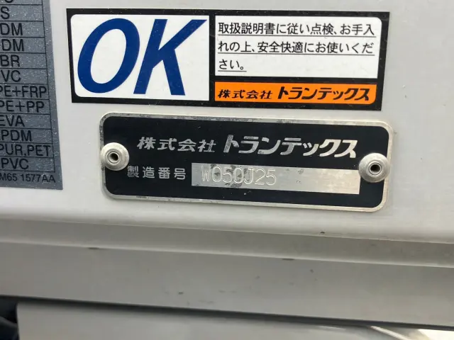 日野 レンジャー 2KG-FD2ABG(2WD)の写真9