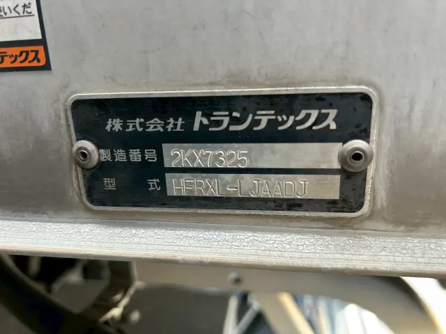 日野 プロフィア QKG-FR1EXBG(8x4)の写真9