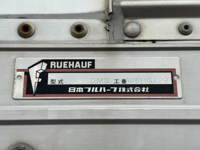 いすゞ フォワード TKG-FRR90T2(2WD)の写真9