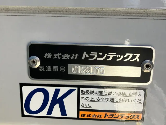 日野 レンジャー 2PG-FD2ABG(2WD)の写真9