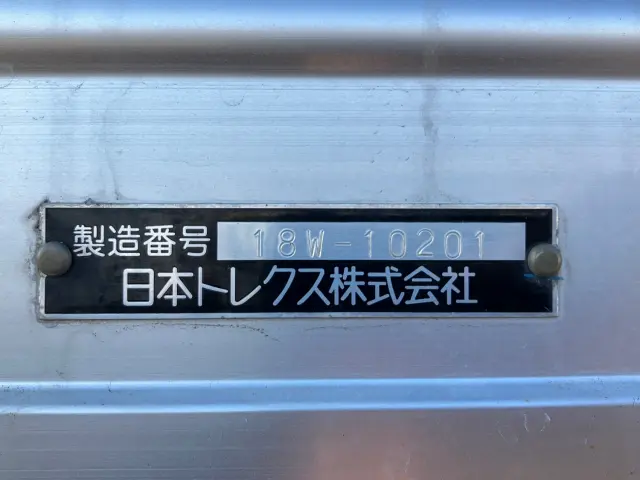 日野 プロフィア 2DG-FW1AHG(8x4)の写真9