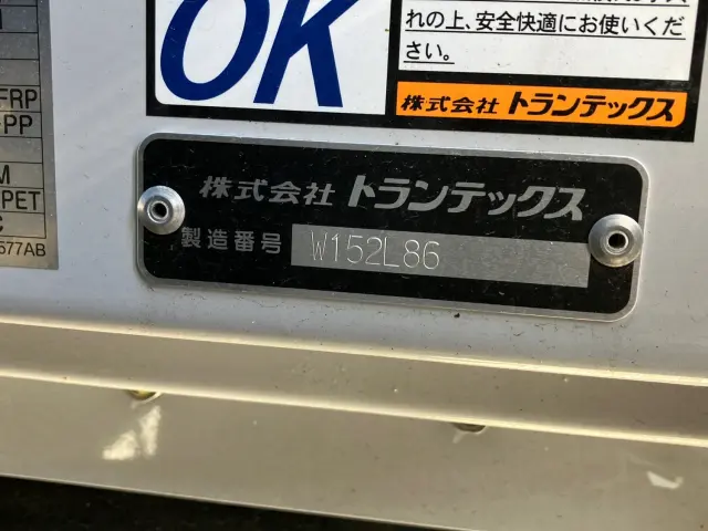 日野 プロフィア 2DG-FW1AHC(8x4)の写真9