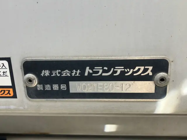 日野 レンジャー 2KG-FD2ABA(2WD)の写真9