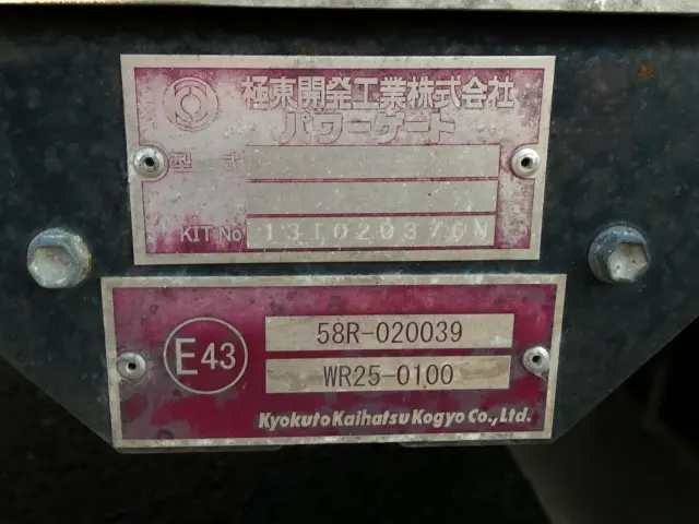 日野 レンジャー TKG-FD7JLAG(2WD)の写真13