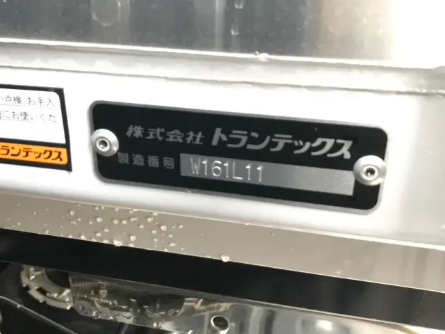 三菱 スーパーグレート 2PG-FU74HZ(6x2)の写真9