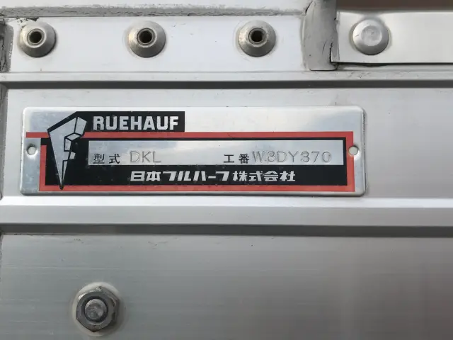ＵＤ クオン QPG-CG5ZA(8x4)の写真9