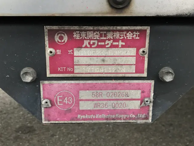 ＵＤ クオン QPG-CG5ZA(8x4)の写真13