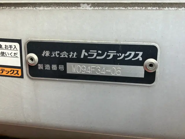 日野 プロフィア 2DG-FW1AHG(8x4)の写真9