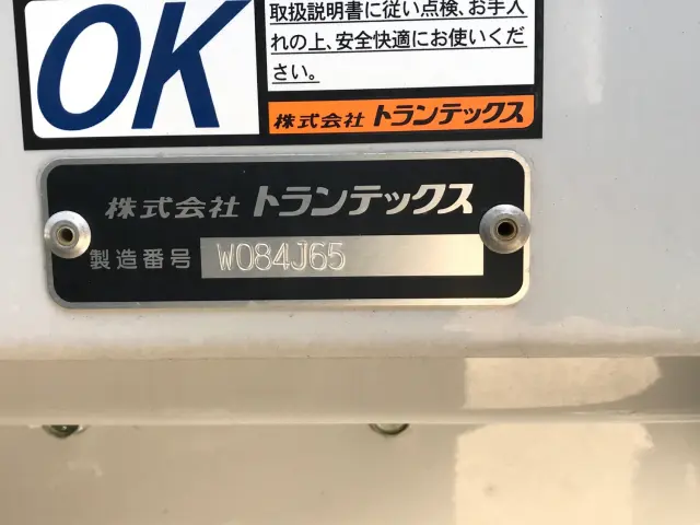 日野 レンジャー 2KG-FD2ABG(2WD)の写真9