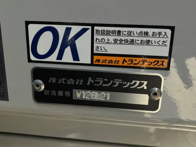 日野 レンジャー 2PG-FD2ABG(2WD)の写真9