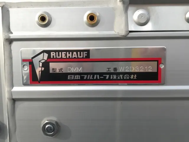 日野 デュトロ 2RG-XZU712M(2WD)の写真9