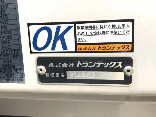 日野 レンジャー 2PG-FD2ABG(2WD)の写真9