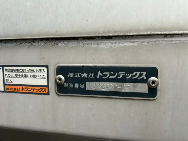 日野 プロフィア 2DG-FR1EHG(6x2)の写真9