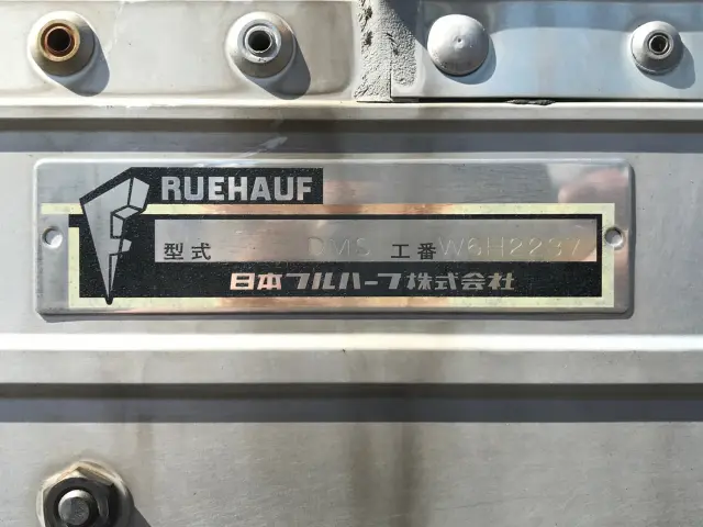 いすゞ フォワード TKG-FRR90S2(2WD)の写真9