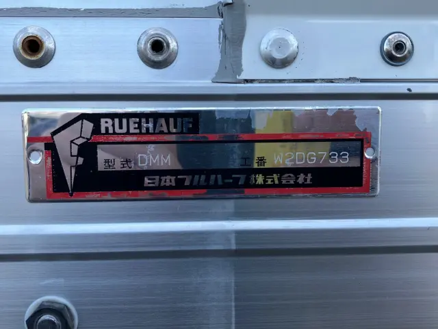 いすゞ エルフ TPG-NPR85AN(2WD)の写真9