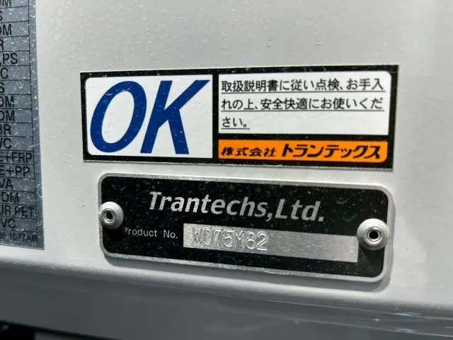 日野 レンジャー 2PG-FD2ABG(2WD)の写真9