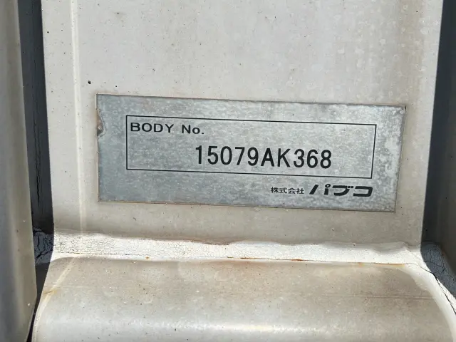 三菱 その他(三菱) QPG-FU64VZ(6x2)の写真9