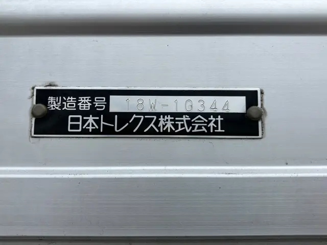 日野 プロフィア 2DG-FW1AHG(8x4)の写真9