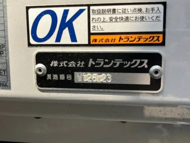 日野 レンジャー 2PG-FD2ABG(2WD)の写真9