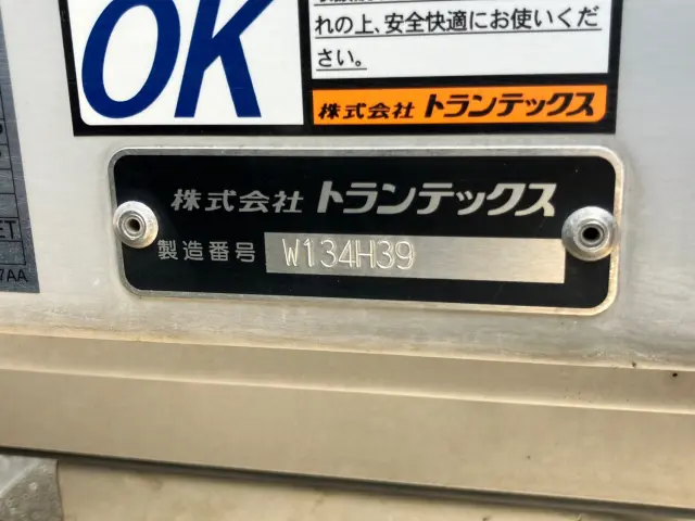 日野 レンジャー 2KG-FD2ABG(2WD)の写真9