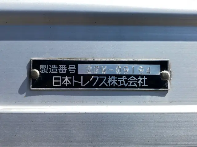 いすゞ ギガ 2PG-CYJ77C(8x4)の写真9