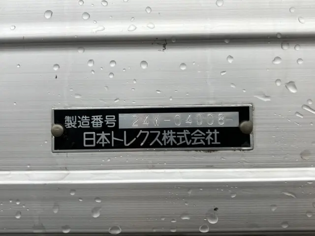 UD コンドル 2PG-BRR90T4(2WD)の写真9