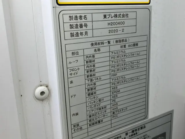 日野 デュトロ 2RG-XZC605M(2WD)の写真7