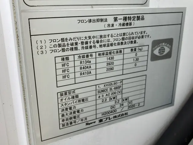 日野 デュトロ 2RG-XZC605M(2WD)の写真9