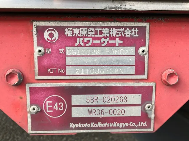 日野 レンジャー 2KG-FD2ABG(2WD)の写真11